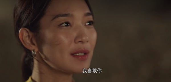 《海岸村恰恰恰》隱藏高甜細節！蓋同條被子、金宣虎寵溺看她吃醋，下集撲倒惠珍甜哭？