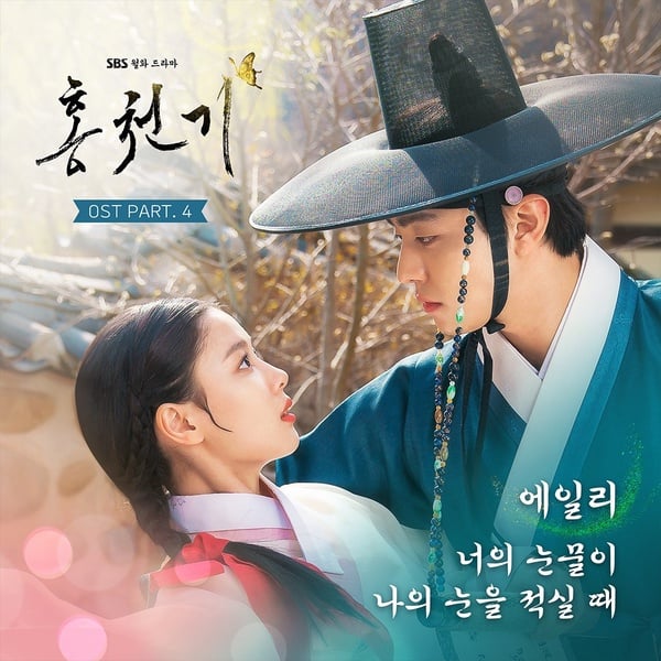 9月韓劇影響力指數Top5！《One the Woman》是黑馬劇，《海岸村恰恰恰》第二，冠軍是它