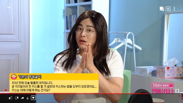 《機智醫生生活2》曹政奭女裝超瘋！男星破格女裝照，孔劉好衝擊、金宣虎朴寶劍超美，金秀賢女裝像秀智？