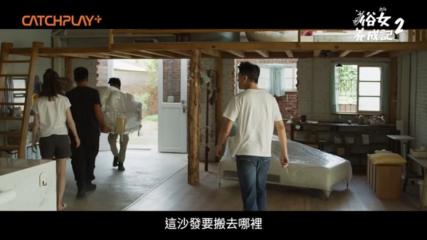 《俗女》嘉玲竟然請永森幫這件事！動物入侵有暗喻？胡麗菁諧音狐狸精，網猜是他前妻？