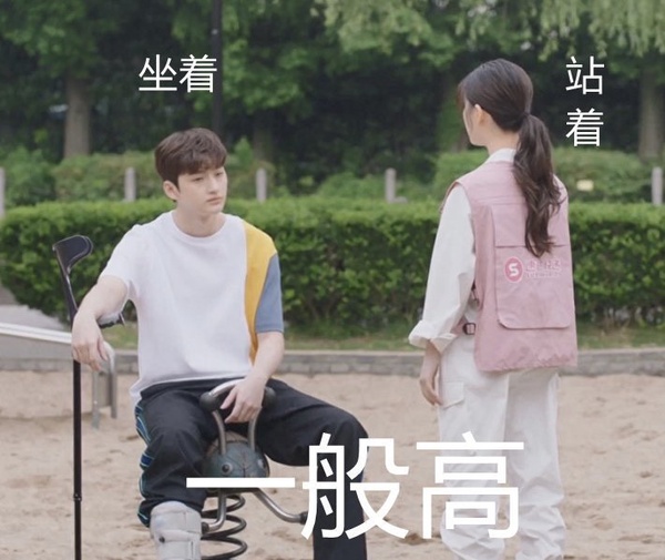 趙露思合作陸劇男星最萌身高差3：趙露思161＆劉特188 差27公分