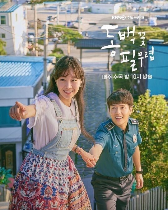 近5年熱度最高韓劇Top10！《上流戰爭》被罵卻霸榜&amp;《愛的迫降》第4，這部打敗《鬼怪》奪冠