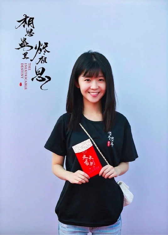 定角陸劇 宋伊人、王佑碩《相思蠱裡燼相思》：天才少年一見鐘情後變傻瓜