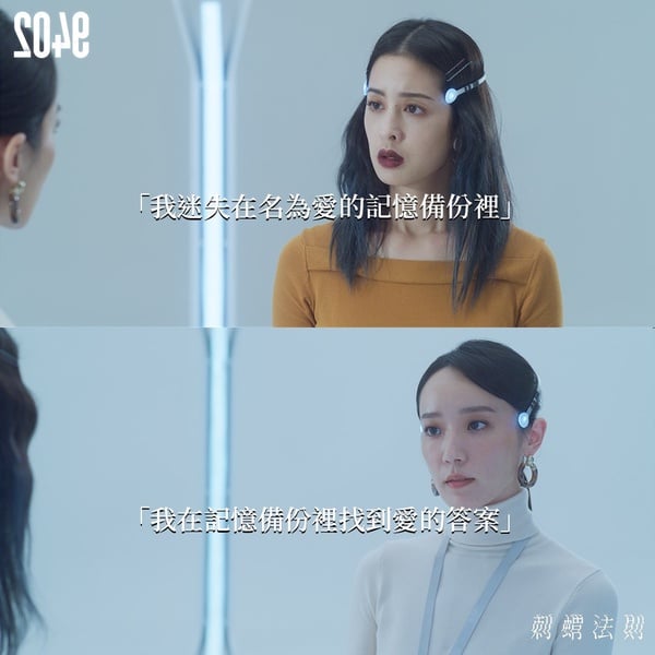 《2049》看點！號稱台版《黑鏡》，林柏宏邵雨薇搏命演出，于子育溫昇豪配角都是金鐘級