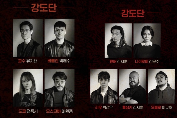 2022年Netflix待播劇盤點！《紙房子》《獵犬們》大爆預感，全汝彬、李到晛都回歸