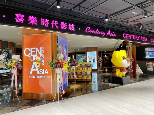 桃園全新百貨祭買一送一！Global Mall桃園A19 試營運，Kitty玻璃屋，還有19元電影票