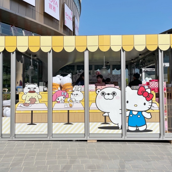 桃園全新百貨祭買一送一！Global Mall桃園A19 試營運，Kitty玻璃屋，還有19元電影票