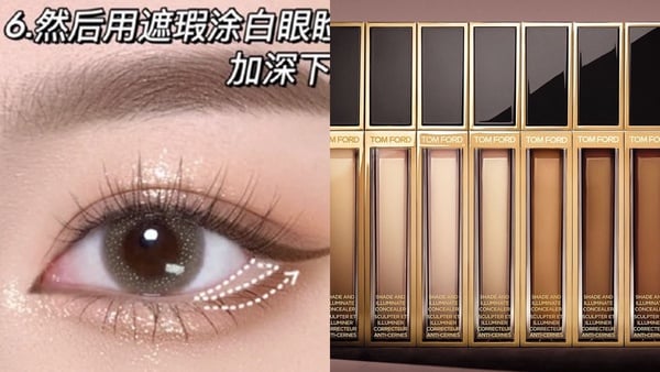 不顯腫「粉色眼影畫法」公開！這樣打底消腫又清透，S型眼線放大雙眼2倍超有神