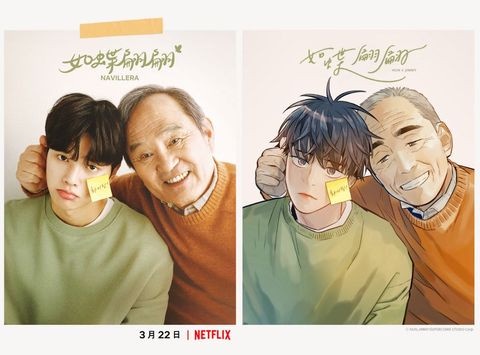 2021 Netflix韓劇最高評分TOP10！《海岸村恰恰恰》9.1 分進榜，《機智醫生生活2》奪冠