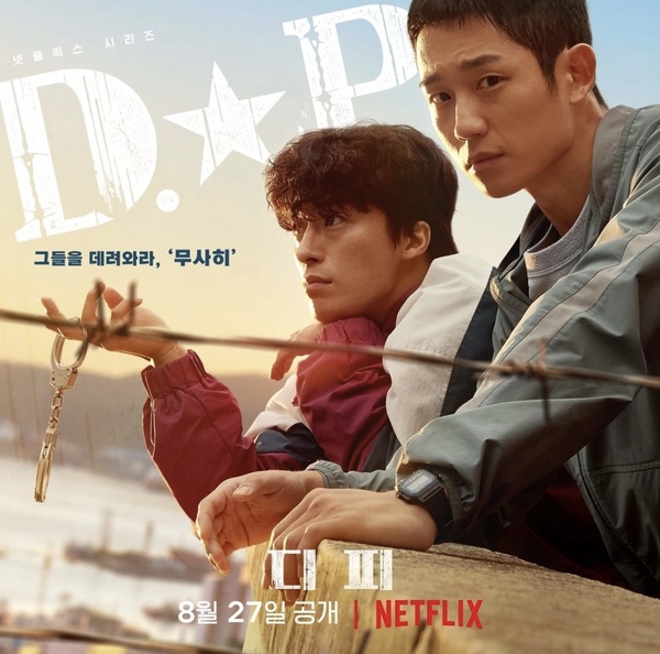 2021 Netflix韓劇最高評分TOP10！《海岸村恰恰恰》9.1 分進榜，《機智醫生生活2》奪冠
