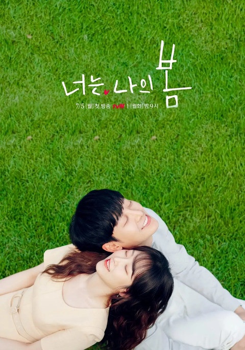 2021 Netflix韓劇最高評分TOP10！《海岸村恰恰恰》9.1 分進榜，《機智醫生生活2》奪冠