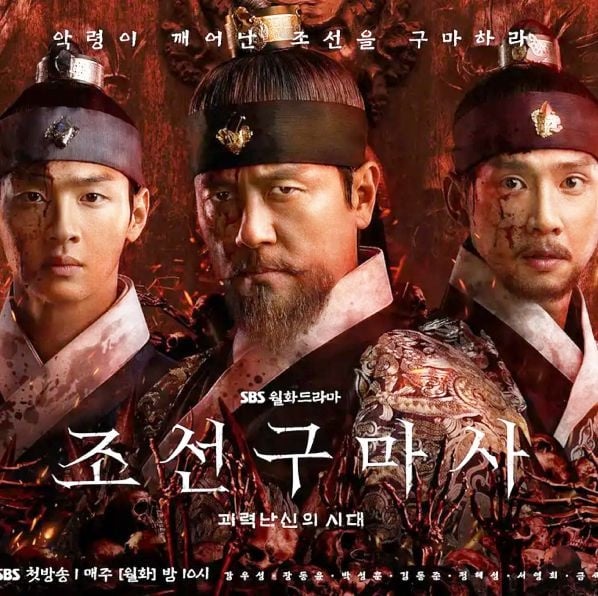 被投訴最多的韓劇Top8！《上流戰爭》才第8、金秀賢《精神病》第6，《朝鮮驅魔師》竟不是冠軍