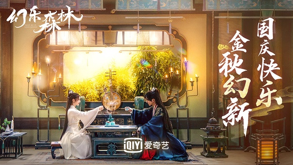2021最新10部古裝甜寵陸劇推薦！陳哲遠《郎君不如意》、魏哲鳴《幻樂森林》高糖必追