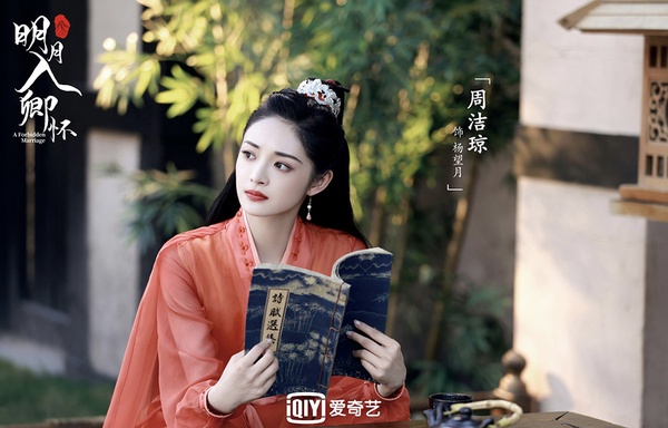 2021最新10部古裝甜寵陸劇推薦！陳哲遠《郎君不如意》、魏哲鳴《幻樂森林》高糖必追