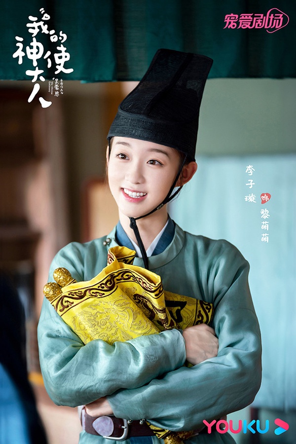 2021最新古裝甜寵陸劇推薦4：李子璇、陳靖可《我的神使大人》