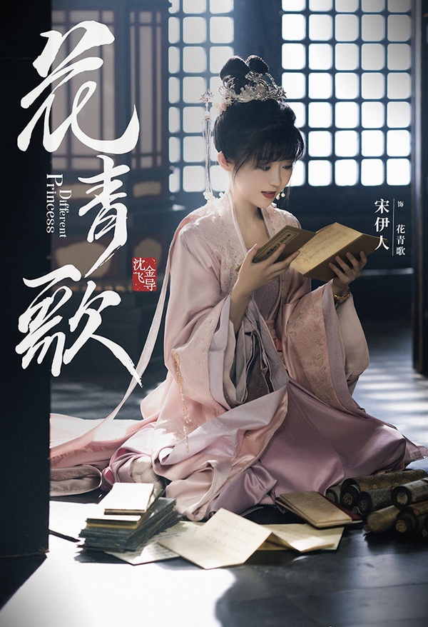 2021最新10部古裝甜寵陸劇推薦！陳哲遠《郎君不如意》、魏哲鳴《幻樂森林》高糖必追