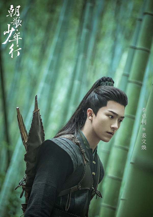 2021最新10部古裝甜寵陸劇推薦！陳哲遠《郎君不如意》、魏哲鳴《幻樂森林》高糖必追