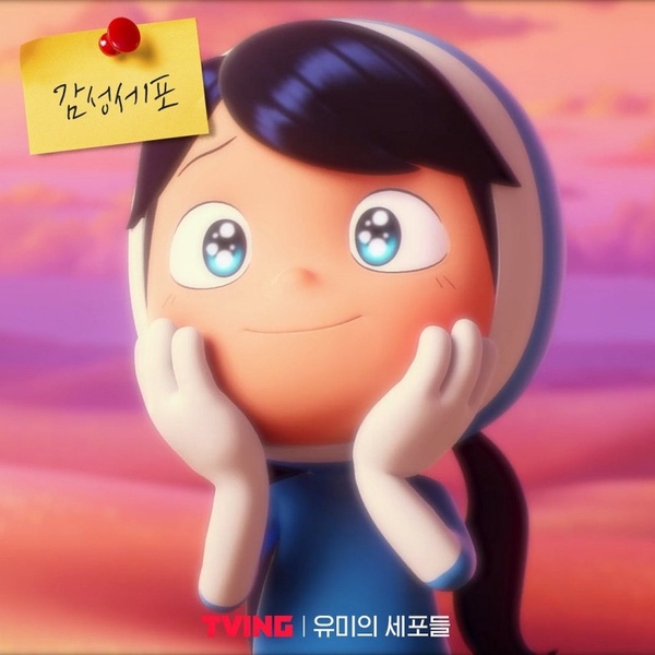 韓劇《柔美的細胞小將》心理測驗登場！直覺回答10道題目，測出你的特級細胞＆人格特質