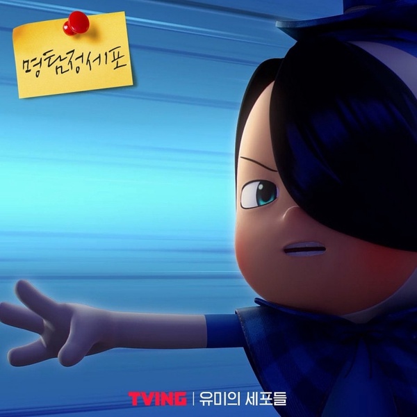 韓劇《柔美的細胞小將》心理測驗登場！直覺回答10道題目，測出你的特級細胞＆人格特質