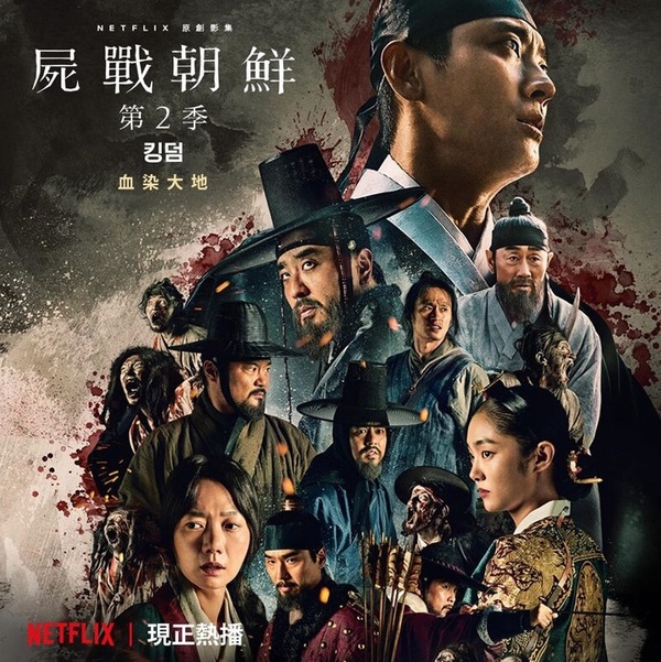 推特最常被提及的韓劇Top10！《迫降》沒前十&amp;《文森佐》第四，《梨泰院》不敵冠軍這部