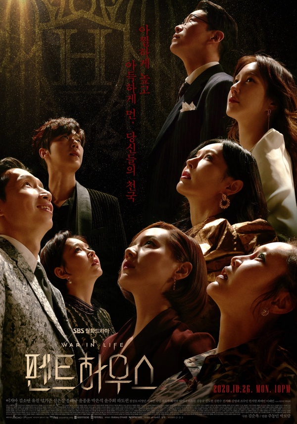 推特最常被提及的韓劇Top10！《迫降》沒前十&amp;《文森佐》第四，《梨泰院》不敵冠軍這部