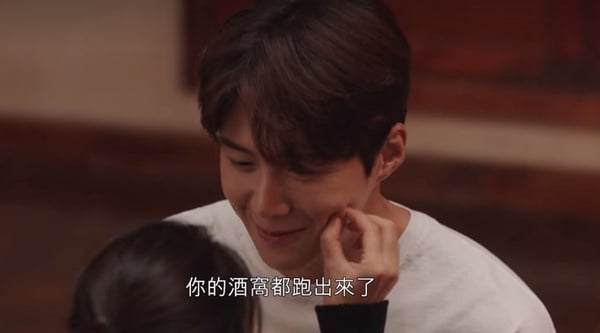 《海岸村恰恰恰》金宇彬也在追？申敏兒撒嬌「酒窩bobo」甜哭，預告金宣虎發飆開虐？