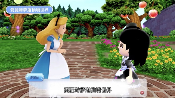 任天堂Switch《迪士尼魔法城堡》新登場！重現迪士尼童話世界，還能與米奇、維尼當好友