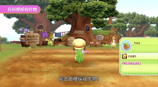 任天堂Switch《迪士尼魔法城堡》新登場！重現迪士尼童話世界，還能與米奇、維尼當好友