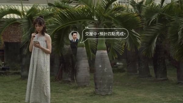 《俗女2》森玲復合！小杜「出櫃」&阿嬤離家有玄機，永森：「房子是妳的，我也是」甜翻