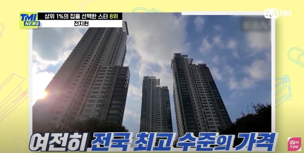 韓媒公布「韓星最貴豪宅」排行!金秀賢32億上榜、宋仲基獨棟豪宅根本天價,冠軍超浮誇