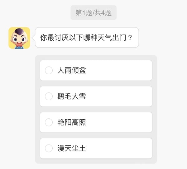 你的前世是什麼動物？陸網爆紅心理測驗！4題測出你的性格、喜好，以及靈魂伴侶！