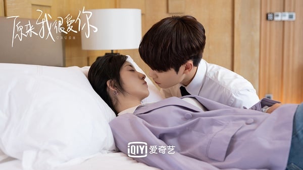 2021比原著小說評分更高的改編陸劇3：《原來我很愛你》劇版7.0分vs小說6.8分