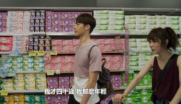 《俗女養成記2》劇情隱藏7個對比！俗女陳嘉玲&amp;淑女洪育萱，小嘉玲怕月經&amp;大嘉玲怕停經