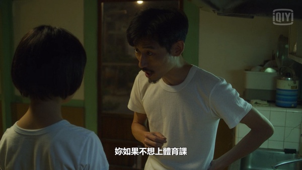 《俗女養成記2》劇情隱藏7個對比！俗女陳嘉玲&amp;淑女洪育萱，小嘉玲怕月經&amp;大嘉玲怕停經
