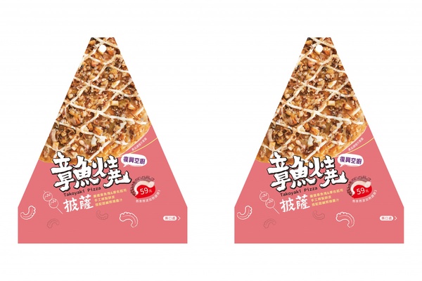 宵夜必備！7-11「章魚燒披薩」新登場，吃得到Q彈章魚丁超過癮