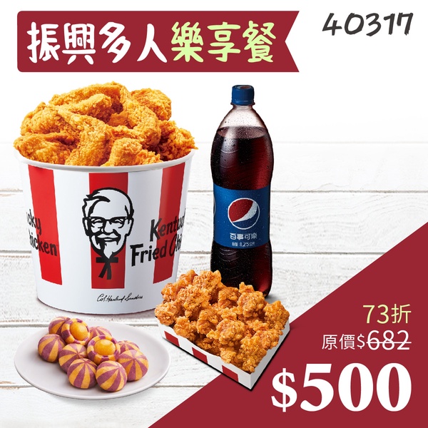 麥當勞買一送一！7家連鎖速食「雙十連假優惠」，肯德基、摩斯漢堡、必勝客都有優惠