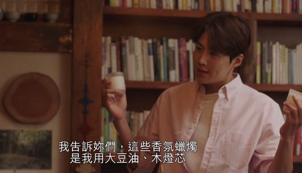 《海岸村恰恰恰》洪班長手作蠟燭開賣！《海洽》推官方聯名香氛蠟燭，海洋香氛超療癒