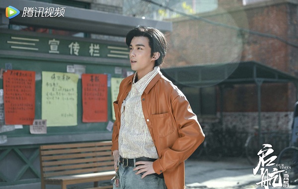 熱播陸劇「角色指數榜」TOP 5:吳磊 飾演《啟航:當風起時》蕭闖