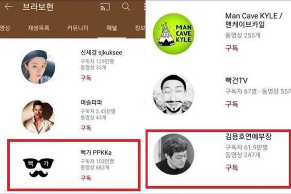 關於《柔美的細胞小將》安普賢1：出道前是職業拳擊手