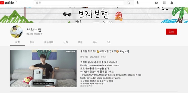 關於《柔美的細胞小將》安普賢1：出道前是職業拳擊手