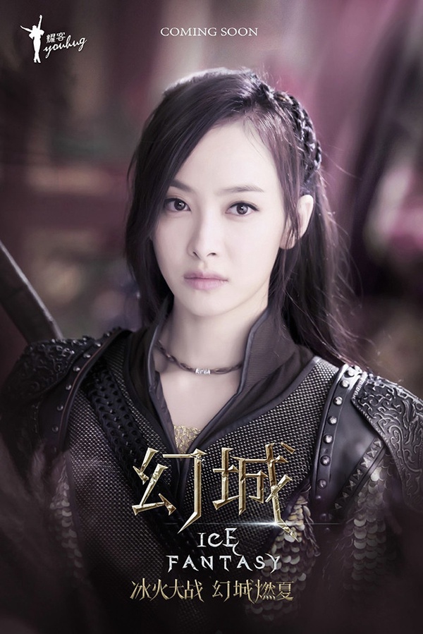 陸劇85後大花的首部古裝造型10：宋茜 飾演《幻城》梨落
