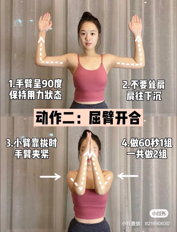五招擊退斜方肌！性感「直角肩」訓練，改善駝背問題、打造性感一字肩
