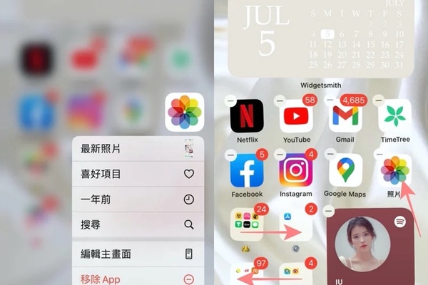 沒想到iPhone這麼方便！10種超實用「iPhone隱藏版功能」公開，批量下載照片實用必學