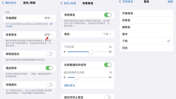 沒想到iPhone這麼方便！10種超實用「iPhone隱藏版功能」公開，批量下載照片實用必學