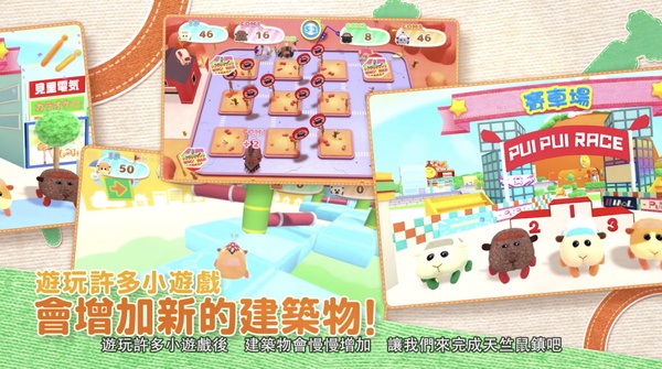 《天竺鼠車車》登陸任天堂Switch！和天竺鼠車車一起建造城鎮，還能餵食、摸摸超療癒