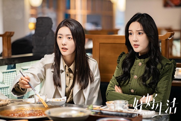十月定檔陸劇2:林雨申、蔡文靜《好好生活》10/4上檔
