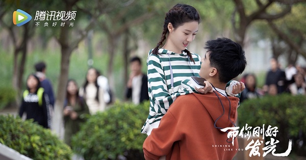 十月定檔陸劇5:龔俊、王子璇《而你剛好發光》10/11上檔