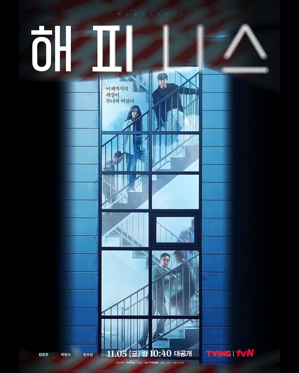 劉亞仁《地獄公使》終於定檔！6部近期定檔韓劇，林秀晶、韓孝周、玉澤演新劇即將開播