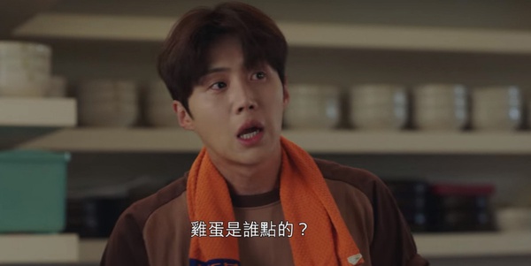 《海岸村恰恰恰》8個即興演出！賣雞蛋&amp;賣魚處處是金宣虎即興，「富慶啊」竟是工作人員名字！