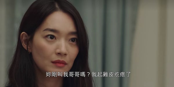 《海岸村恰恰恰》8個即興演出！賣雞蛋&amp;賣魚處處是金宣虎即興，「富慶啊」竟是工作人員名字！